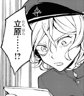doshireks_cos's tweet photo. [#bsd #bsd99] https://t.co/oahjZ1yeQW