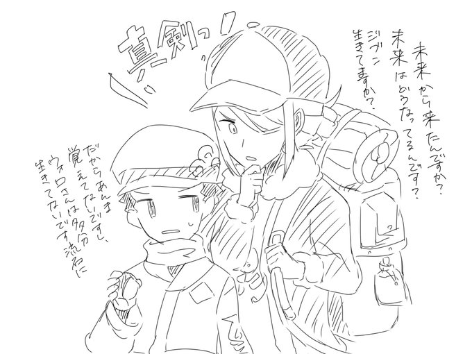 低解像度すぎるウォと主 