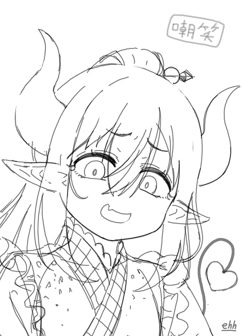 えま★さまらふ。 