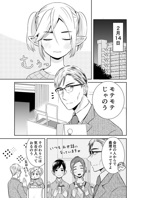 寅尾あかまる Akafujipiyokoo1 さんのマンガ一覧 ツイコミ 仮