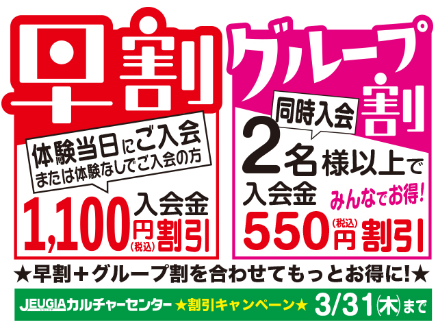 Jeugiaカルチャーセンター伊丹昆陽 Itamijeugia Twitter