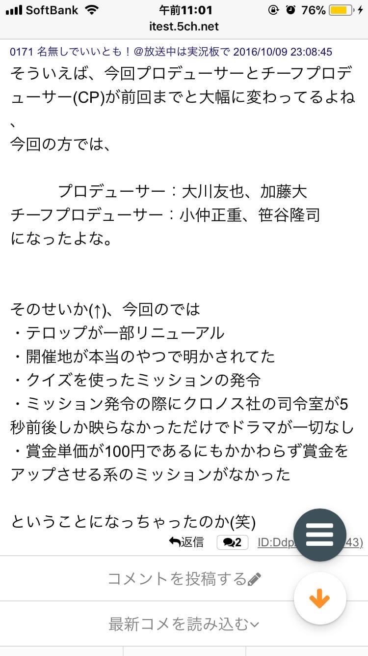 飯村徹郎 Twitter Search Twitter