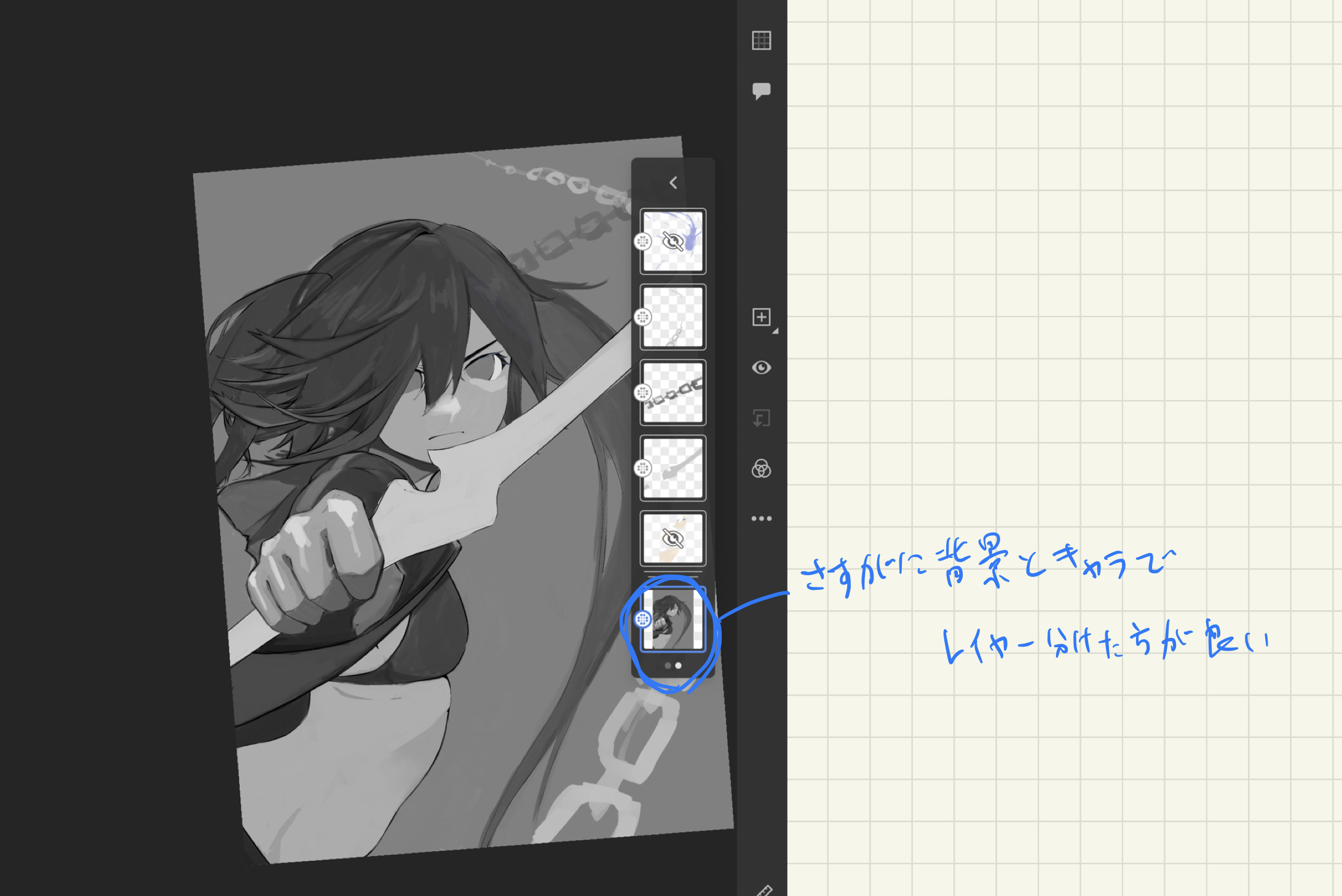 イラスト添削 Twitter Search Twitter