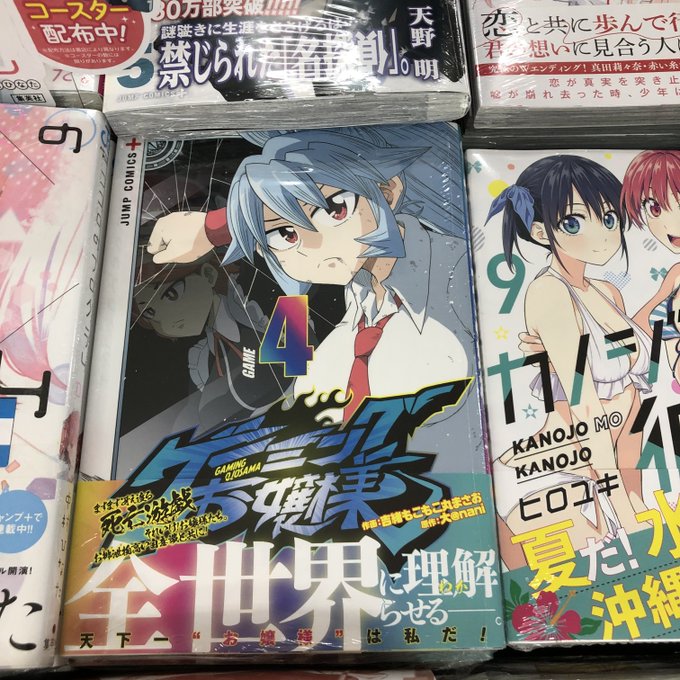 画像まとめ 双星の陰陽師 新着 17ページ目 アニメレーダー