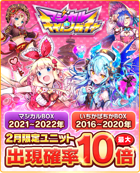 ぼくとドラゴン 仲間とギルドでリアルタイムバトルのニュース 最新つぶやきまとめ Iphoneアプリ ページ2 Applion ぼくとドラゴン 仲間とギルドでリアルタイムバトルのニュース 最新つぶやきまとめ Iphoneアプリ ページ2 Applion