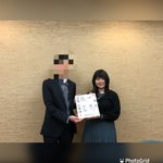 翔太のツイート画像