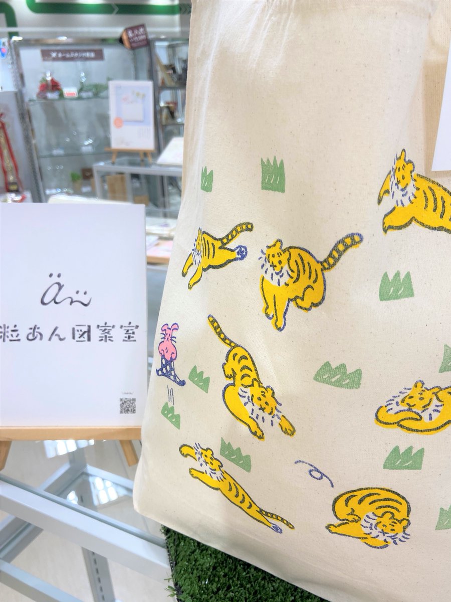 おはようございます！
#東急ハンズ札幌店 は10時30分に開店いたしました。
本日も午後7時まで営業いたします。

どうぞよろしくお願いいたします。
（キタキツネ）