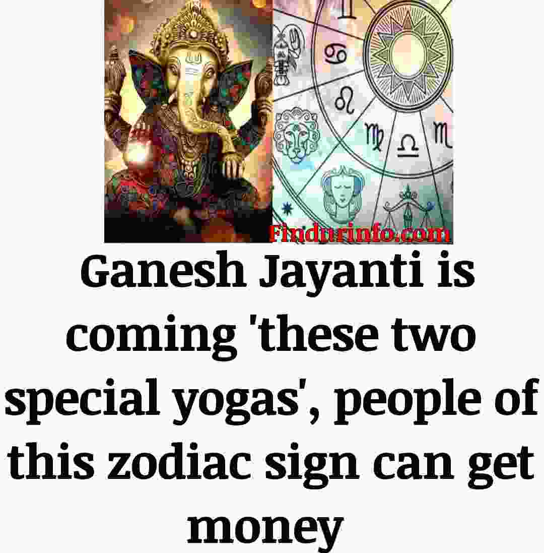 karu8396's tweet photo. Ganesh Jayanti 2022:
This year Ganesh Jayanti will be celebrated on 4th February. #Ashipooja #Auspicioustiming #Feb4 #GaneshJayanti #VinayakJayanthi #Yogas
https://t.co/JNiRPSFCN9 https://t.co/ANMwu93kem