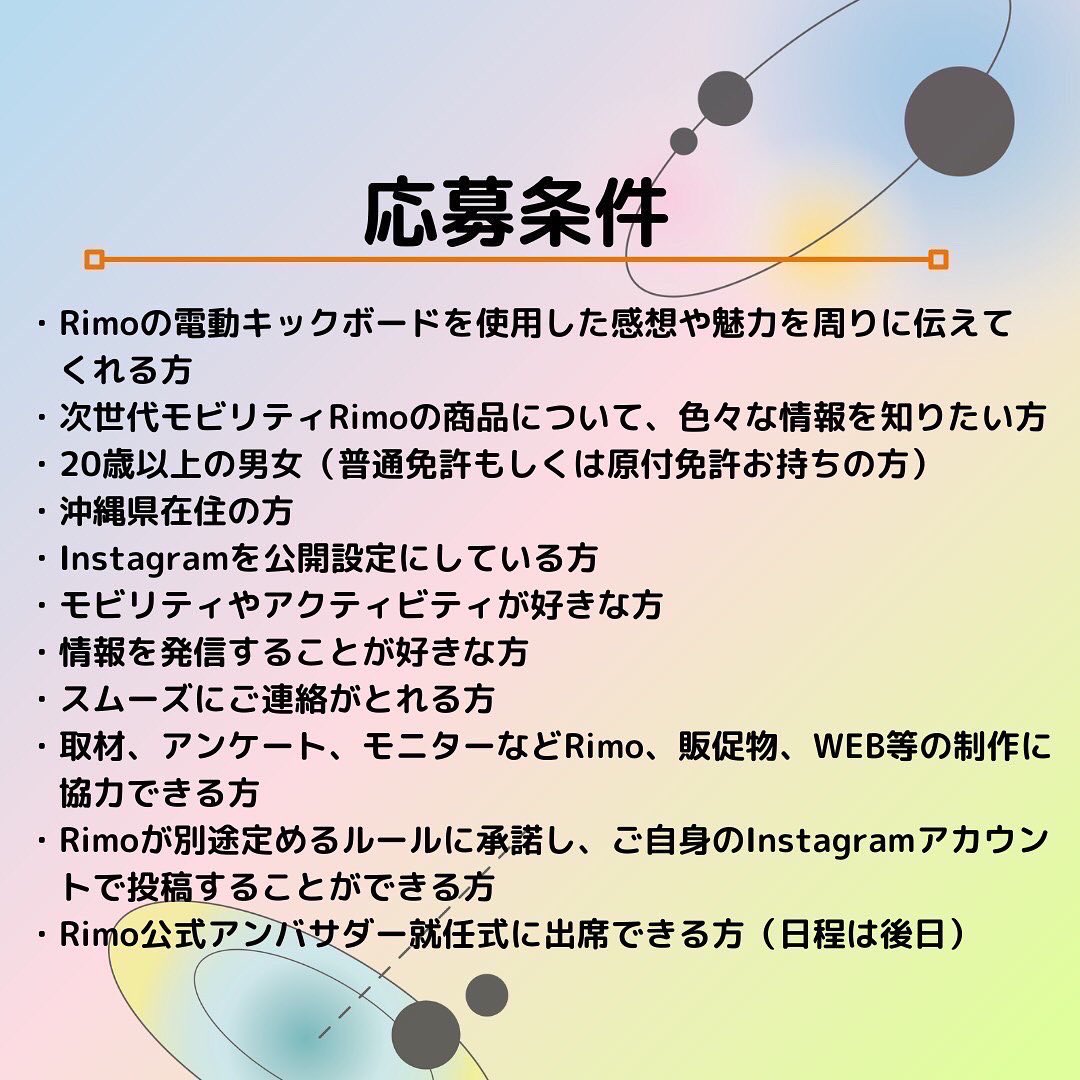 Rimo1201's tweet photo. さらに詳しく知りたい方は気軽にDM下さいm(_ _)m https://t.co/jW0TF5wPko