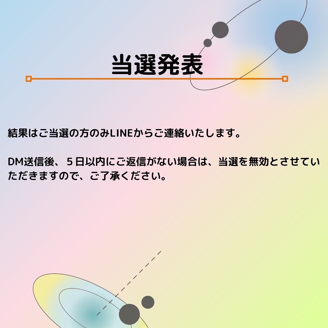 Rimo1201's tweet photo. さらに詳しく知りたい方は気軽にDM下さいm(_ _)m https://t.co/jW0TF5wPko