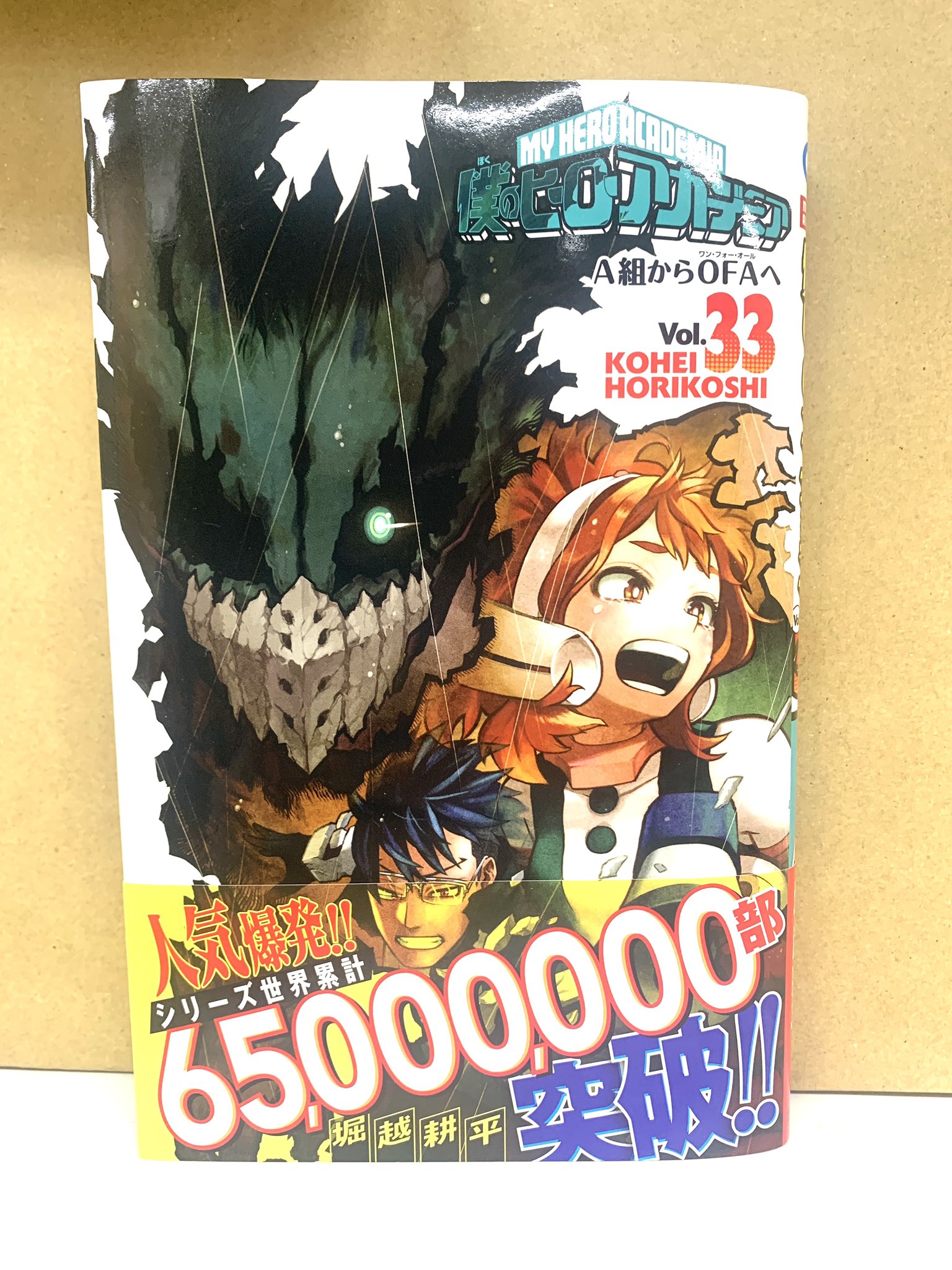 カラフルセット 3個 僕のヒーローアカデミア【1st/2nd/3rd/4th】DVD 全