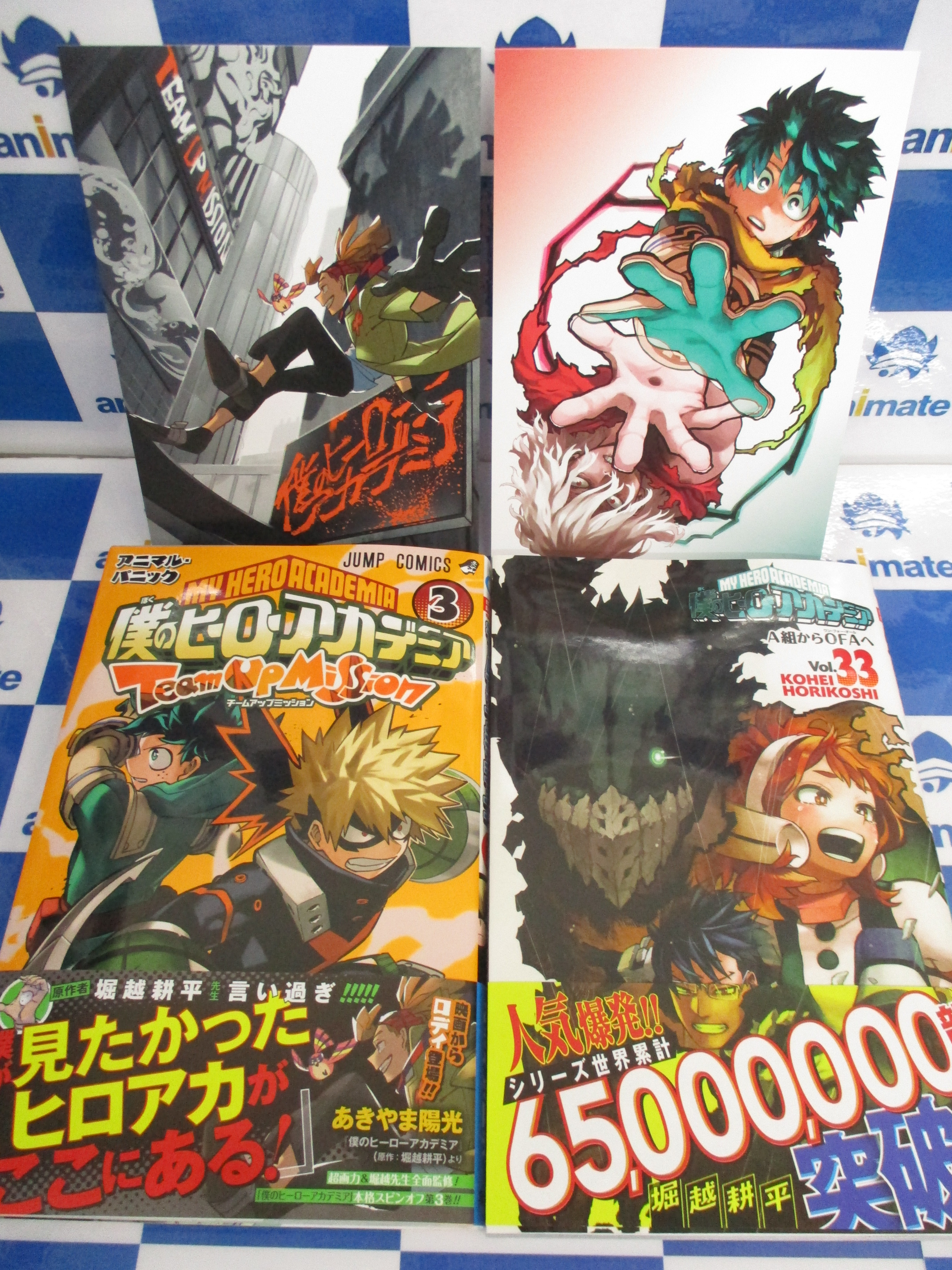 僕のヒーローアカデミア 1-33巻 チームアップミッション whm入場