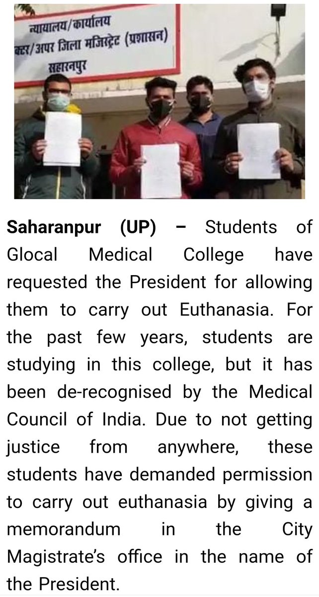 👉🔹 12 MBBS students in #Saharanpur (UP) sought euthanasia from the President

✊ BJP Govt should make inquiries abt, how was the college is running despite de-recognised❓
In this case, a #crime should be registered in the name of Mohammad Iqbal &amp; he must be arrested.

#Friday