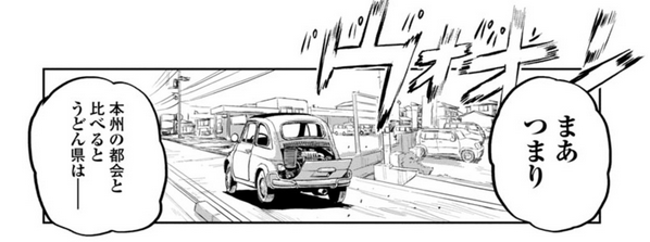 おわかり頂けるでしょうか
https://t.co/pQr6mPkBSu
 #マンガクロス #はるかリセット 