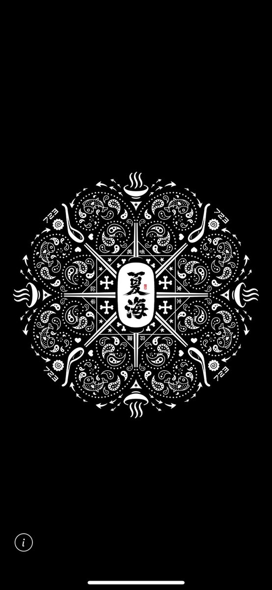 akabaneramen's tweet photo. 2/4
明日の
整理券制について本日のツイートご確認ください🙇🏻‍♂️

本日

限定麺

"アラ炊き白湯煮干ソバ"
銀鱈、真鯛アラ、鶏豚、煮干
昼夜各15食

お持ち帰り
鶏豚魚介つけ

本日も宜しくお願い致します🙌
明日2/5
御来店お客様に
十周年記念夏海ステッカーお配りします！
@Daratro 作
ケンタクン🙌✊🙏 https://t.co/13172f6kyq