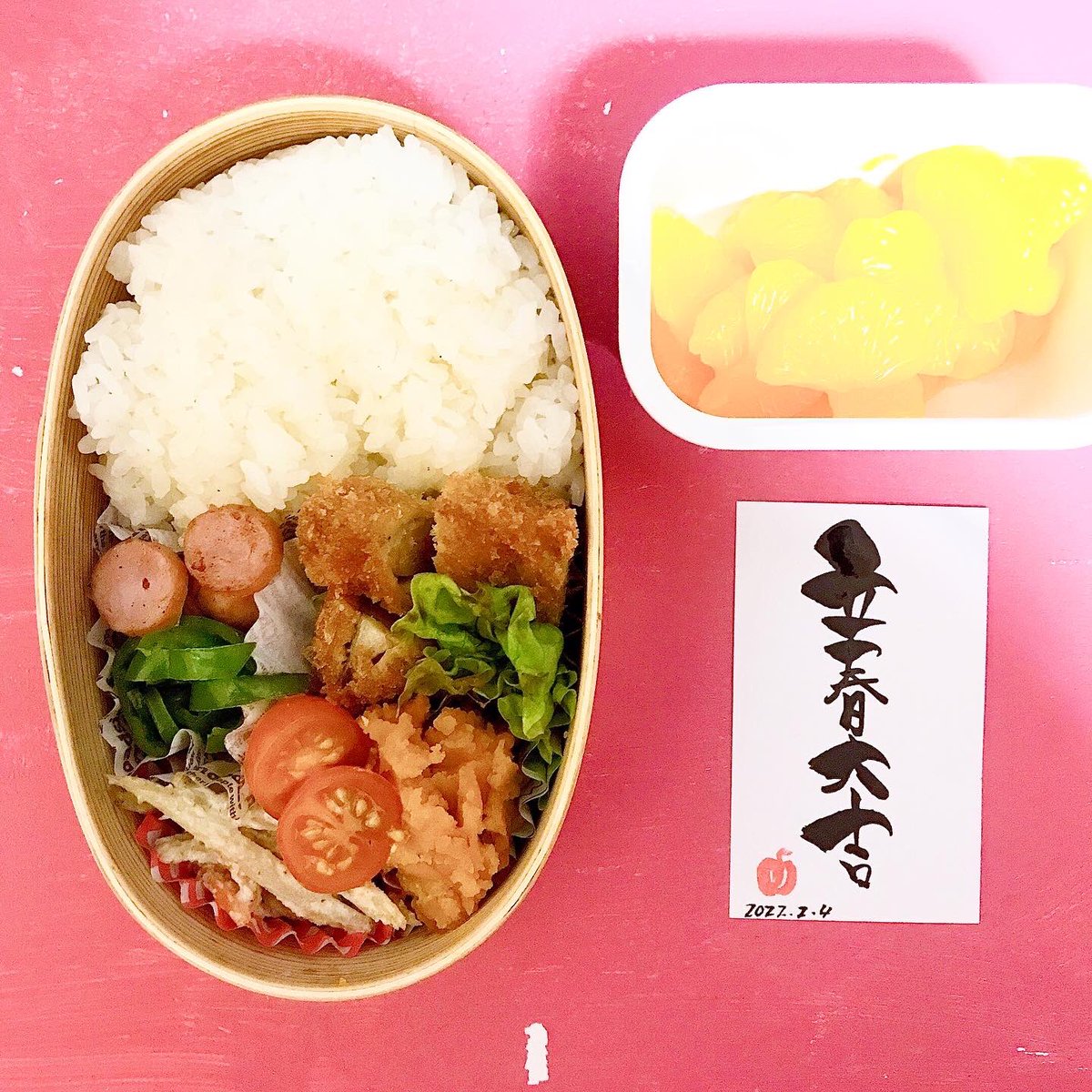 ringonomanma's tweet photo. 🍎りんご筆弁🍎
＼立春大吉／

「暦の上での春であり、
古来は新年の始まりであった立春に、
人々や社会の幸せを祈る」

そんな意味のある立春大吉。

手書きをして玄関の右上や神棚に貼っておくと
1年間家内安全になるそうです*ˊᵕˋ*

みなさま素敵な立春を❁⃘*.ﾟ
#曲げわっぱ #立春大吉 #おめでと https://t.co/k9M6lnnH8b