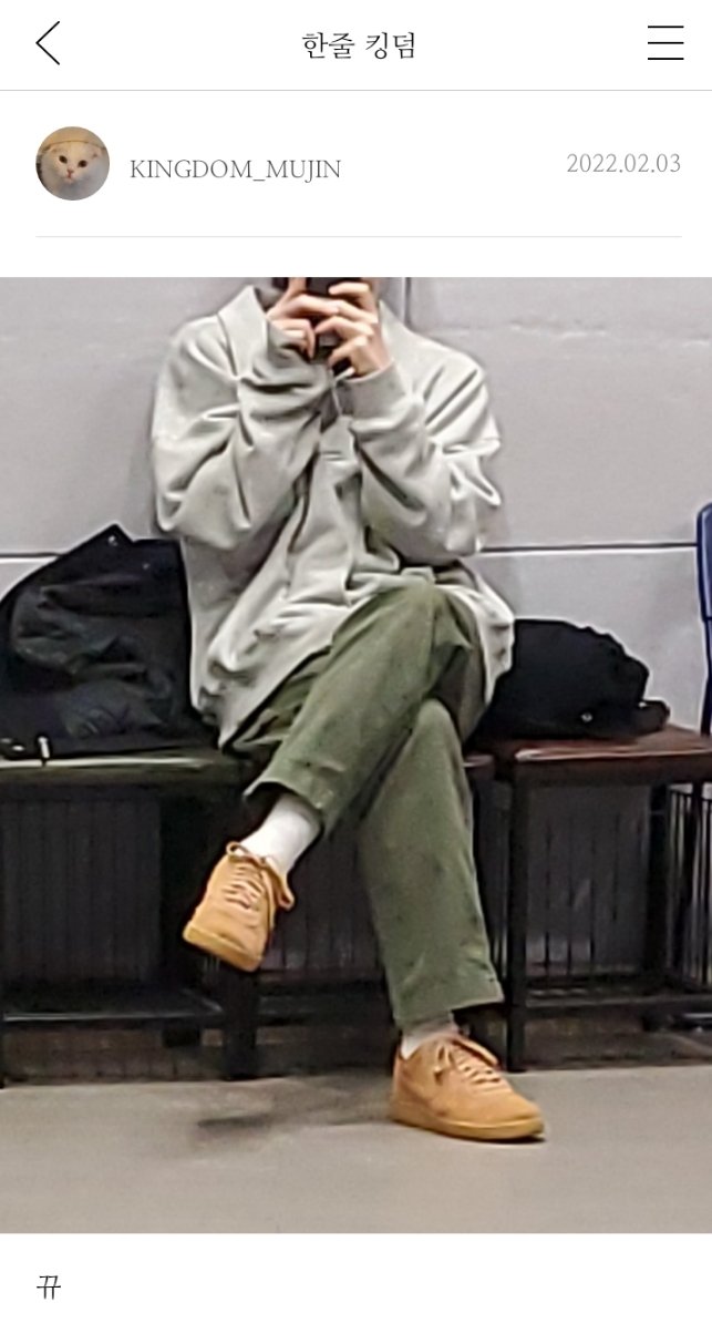 [20220203] Mujin Update:

Posted on One Line Kingdom 💬 

"Ggyu"