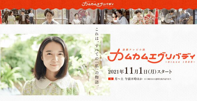 オダギリジョー 作品 映画 ドラマ 最新情報まとめ みんなの評判 評価が見れる ナウティスモーション 27ページ目 オダギリジョー 作品 映画 ドラマ 最新情報まとめ みんなの評判 評価が見れる ナウティスモーション 27ページ目
