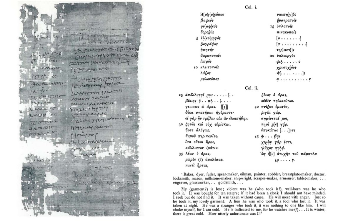 mptheophilos's tweet photo. P.Tebt 2.278 is an early first century CE pair of acrostics, col. i, of trades; col ii. an emotive story about a lost garment. On the latter cf. Matt. 5:40 https://t.co/TqDNNqGKSg