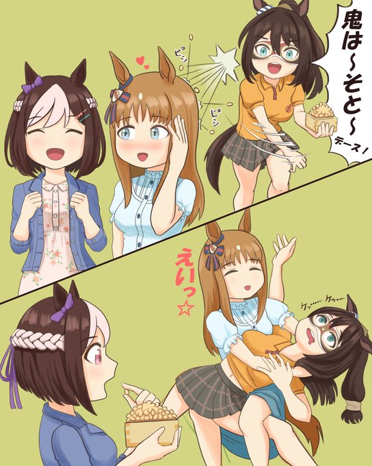 エルコンドルパサーのtwitterイラスト検索結果