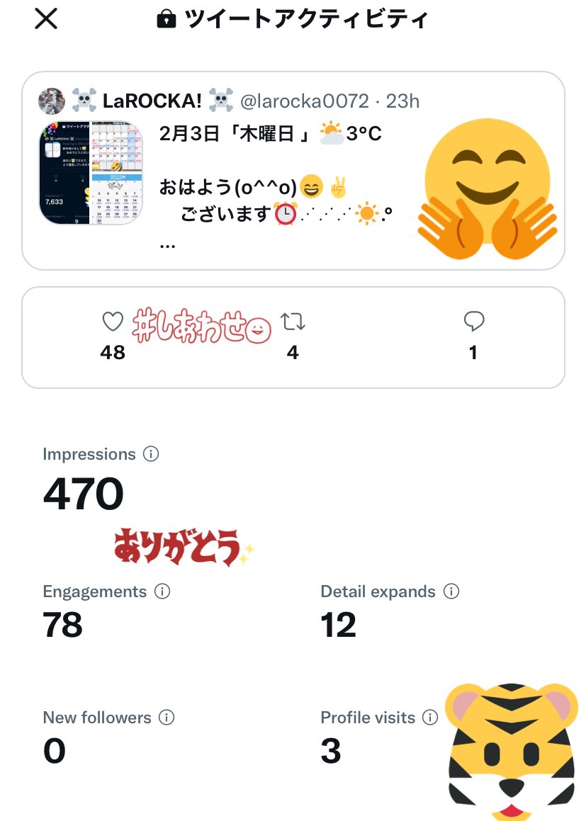 一粒万倍日 until:2022-02-5_13_JST