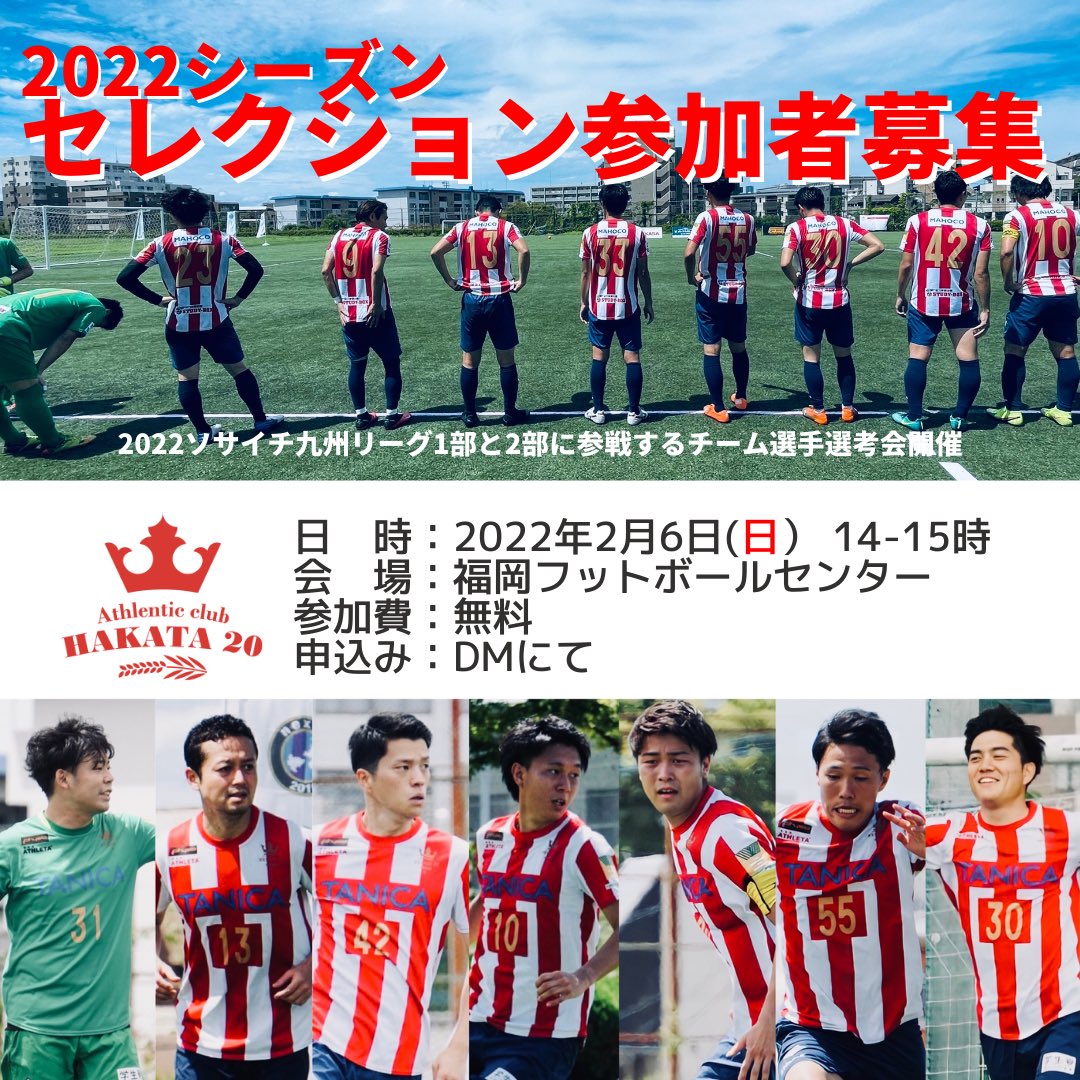 Shatow Sato Saw Twitter