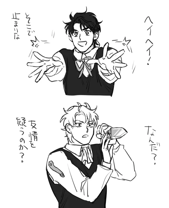らくがきまとめ
#jjba 