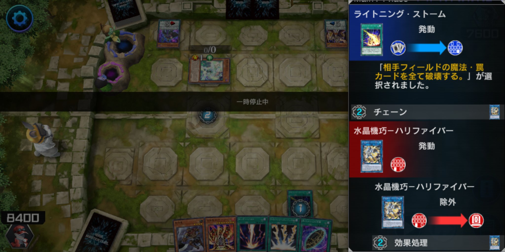 ヤシロ ka Twitter