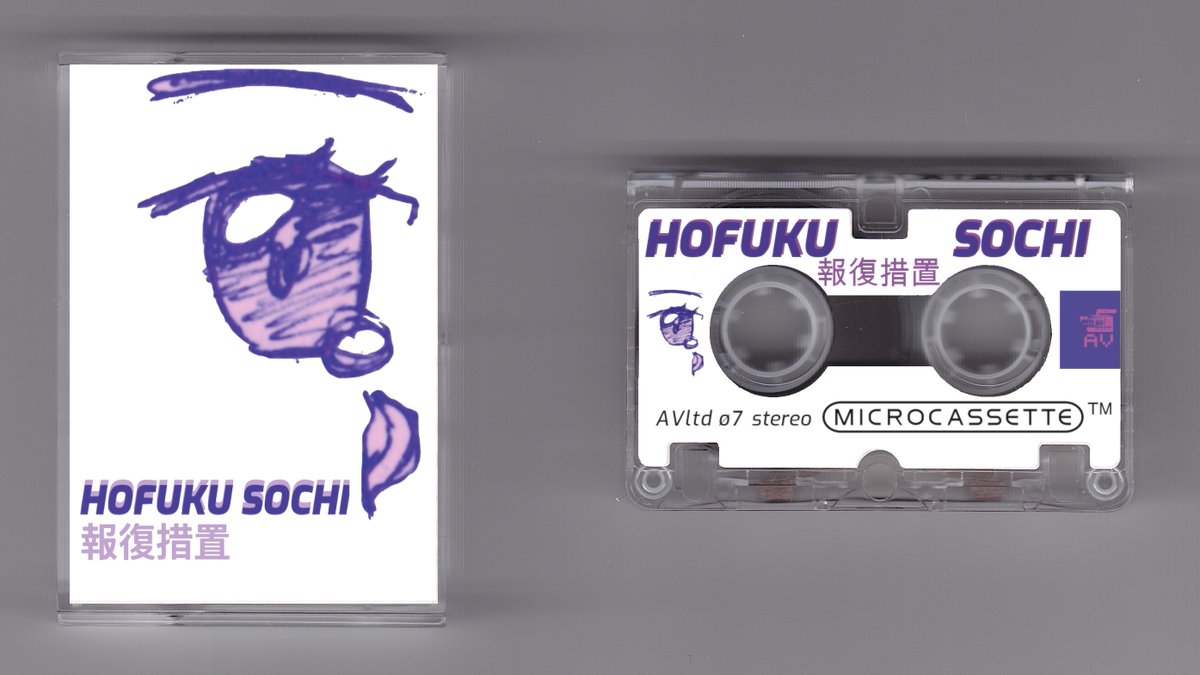 StachyDj's tweet photo. the new meisterstück by #HofukuSochi 報復措置 
out now on #microcassette @Bandcamp // cat no. AVltd ø7
https://t.co/YYMhVnQJEn #BandcampFriday 👈
.
#vaporwave #Germany #zeitgeist #lofi #experimental #postinternet #nowage #cyberpunk #ambient #ecowave #microtape #cassettelove 
. https://t.co/BR01S0mjf5