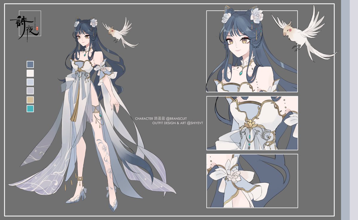 shiyeVT's tweet photo. Xianxia-style vtuber outfit design commission for @branscuit
Thank you for the pretty request!
#Vtuber #ShiyeCollection https://t.co/tf2m6SHsVy