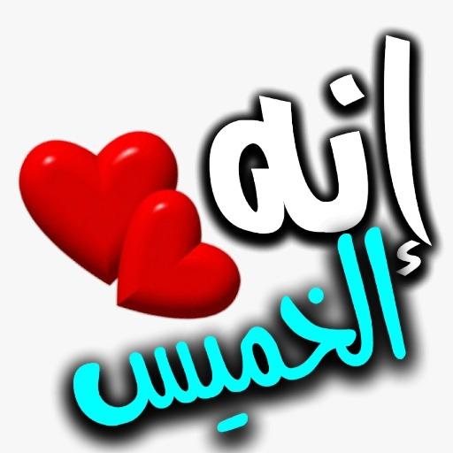 سالب مفتوح حجه وعبس tweet media