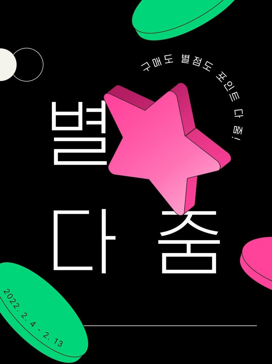 강설탕 tweet media