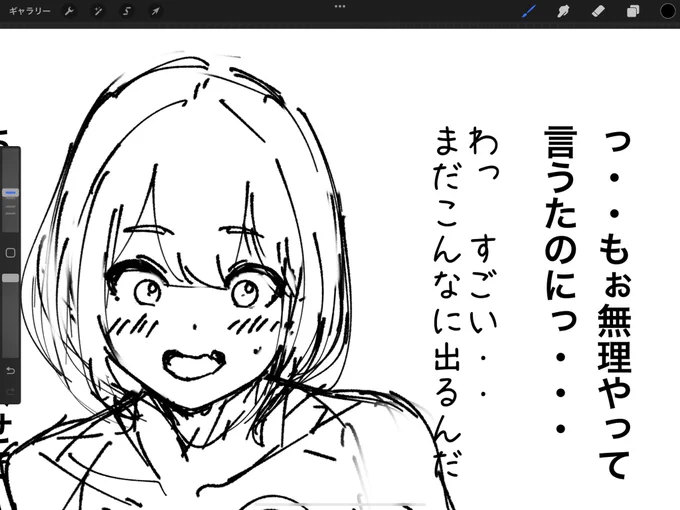 夜のカップルのやつ次の一枚で終わらせたいと思う 