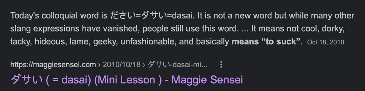 So I thought of this cute name for a data science and AI team - 'dasai'.  Turns out it wasn't such a great name if you speak Nepali.