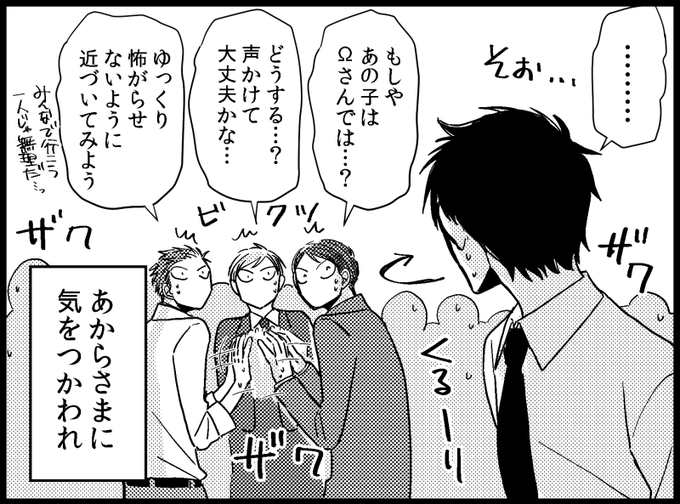 滅法矢鱈と弱気にキス　俺は頼り方がわかりません　私とあなたの馴染みの関係 腰乃 滅法矢鱈と弱気にキス13 |腰乃 | まずは無料試し読み！Renta
