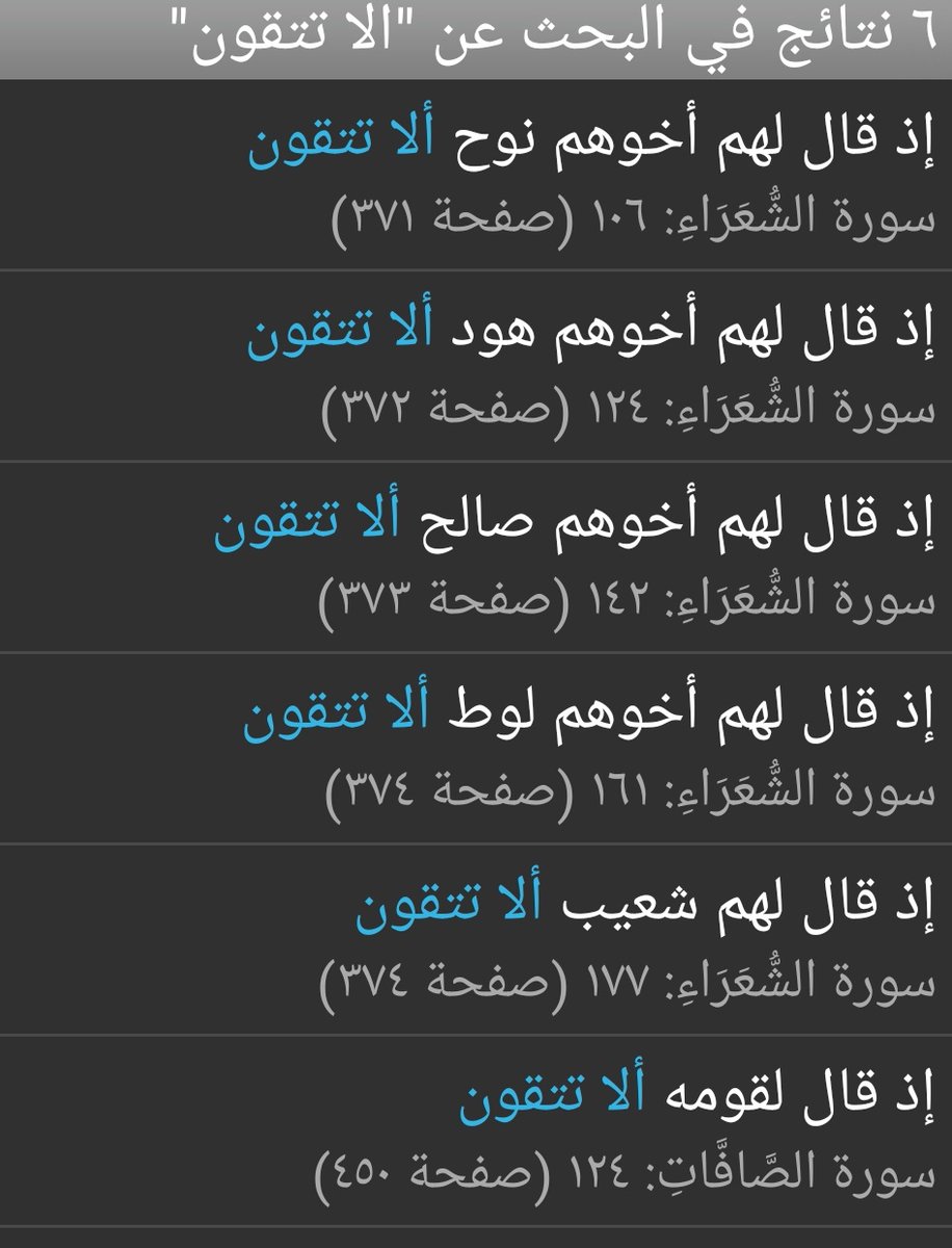 AAASawi's tweet photo. سبحان الله تبارك وتعالى
 ذو الجلال والاكرام https://t.co/GEEkQiSuel