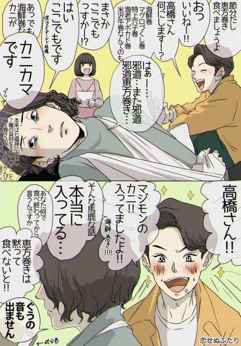 恋せぬふたり を含むマンガ一覧 ツイコミ 仮