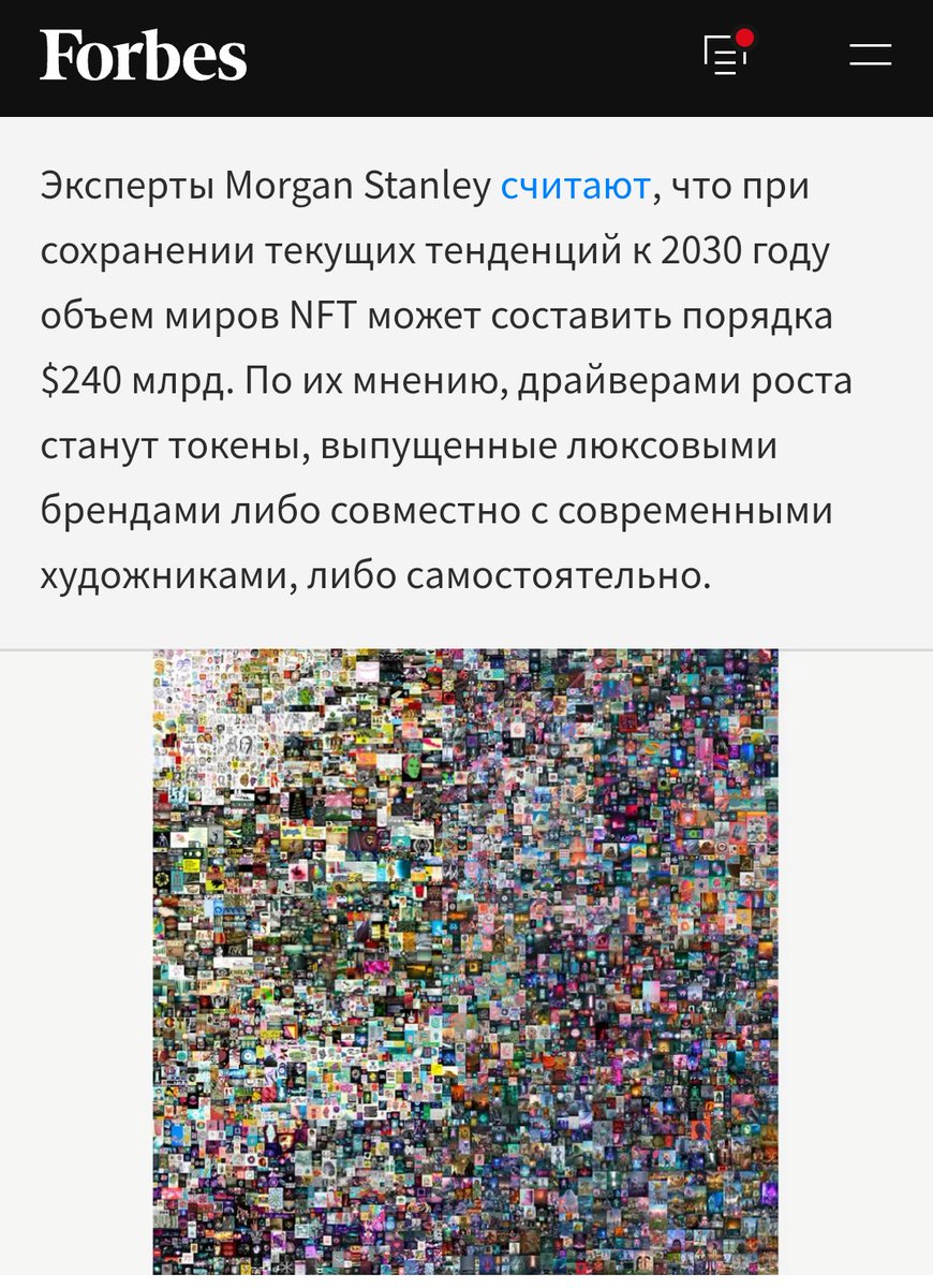 AmeliaWolf22's tweet photo. Как по мне, так все это увлекательно.
Изучаю и подвисаю уже больше месяца))) Ибо что-то в этом есть.
#NFT #nftart #NFTCollection https://t.co/77EyPm3Fw8