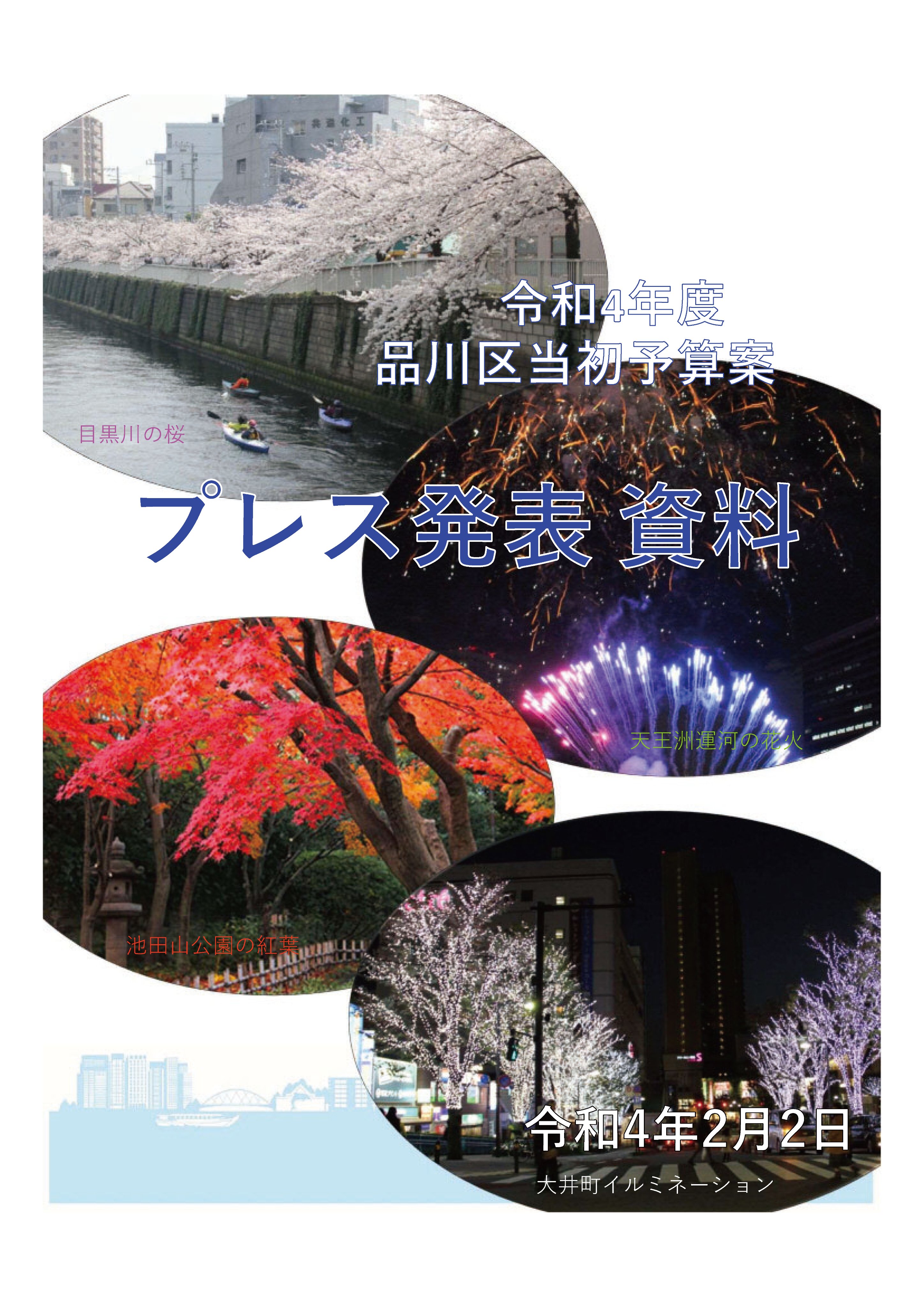 Roppie@プロフィール必読　0218 Roppie@プロフィール必読 0218