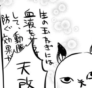 @kakeakami 生っていうのちゃんと聞いてなくて草 