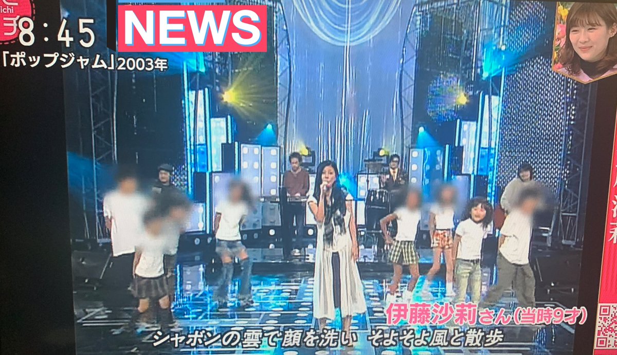 伊藤沙莉 小学生時代に 超大物 のバックダンサーだった その名前に博多大吉 すごい すごい ガールズちゃんねる Girls Channel 伊藤沙莉 小学生時代に 超大物 のバックダンサーだった その名前に博多大吉 すごい すごい ガールズちゃんねる Girls Channel