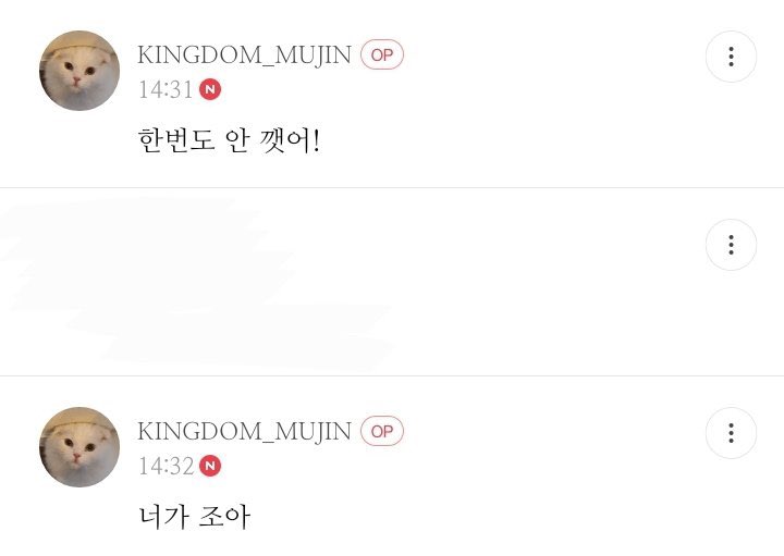 📝 | 03.02.22 • Atualização de Mujin na aba ‘Kingdom em uma palavra’ no Fan☕

O bebê acordou😗

Eu gosto muito dos meus sonhos

Mais ninguém acordou!

Eu gosto de você