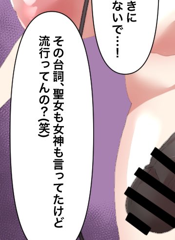 こういう他のキャラを匂わせる台詞好き 