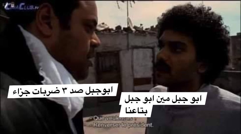 Dalida_mo's tweet photo. #مصر_الكاميرون  #كاس_امم_افريقيا  #ابوجبل https://t.co/IIH2txrR29