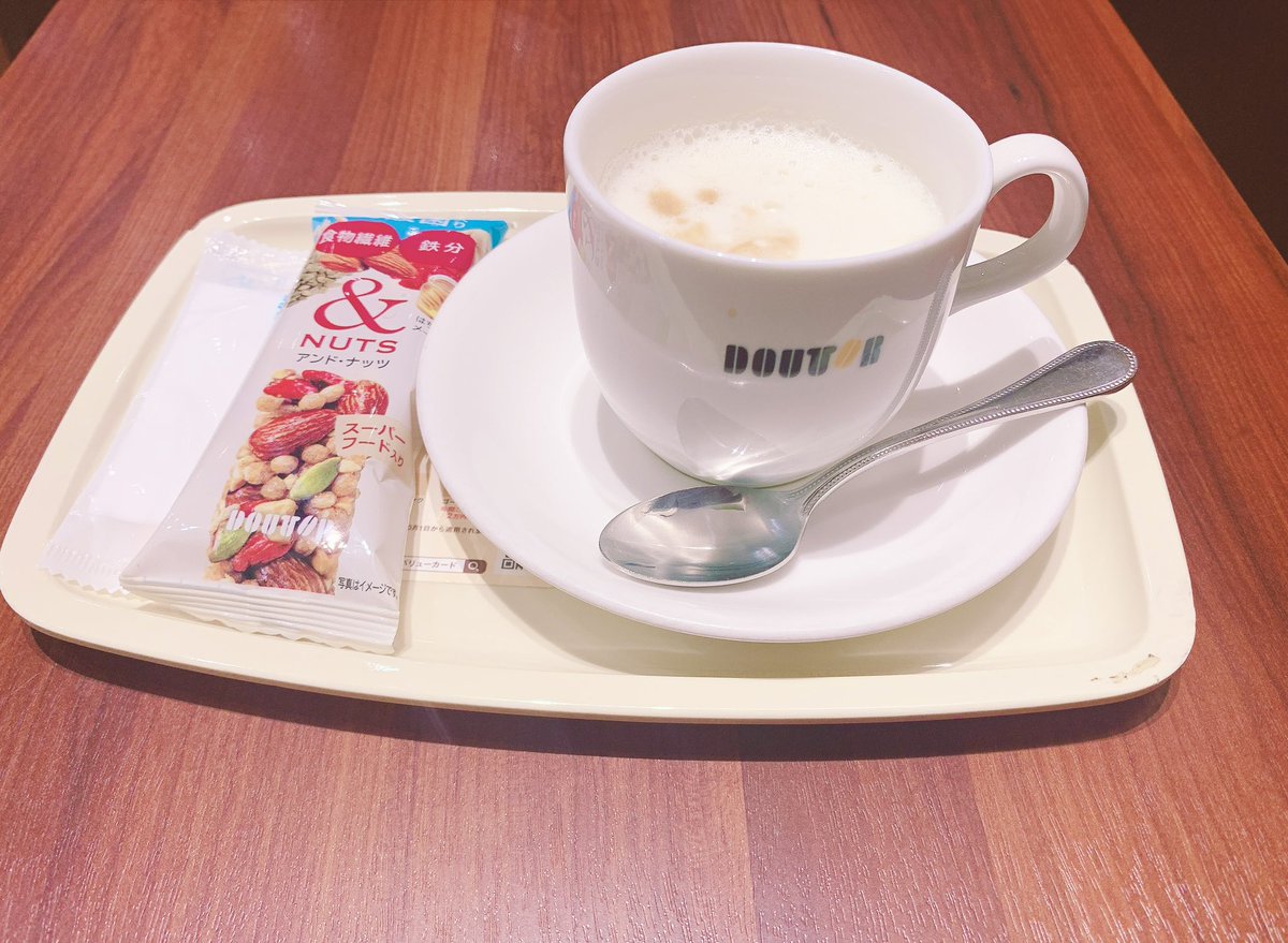 aroundgift's tweet photo. 朝食にドトール行きました😊
ナッツのバーだと足りないかと思ったけど、意外といけそう！！

朝から優雅にコーヒータイムも良いですね☕️

#DOUTOR 
#ドトール 
#モーニング 
#コーヒー https://t.co/3sQ6kBPQ19
