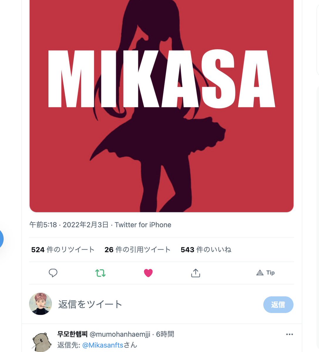 Crypto Sempai tweet media