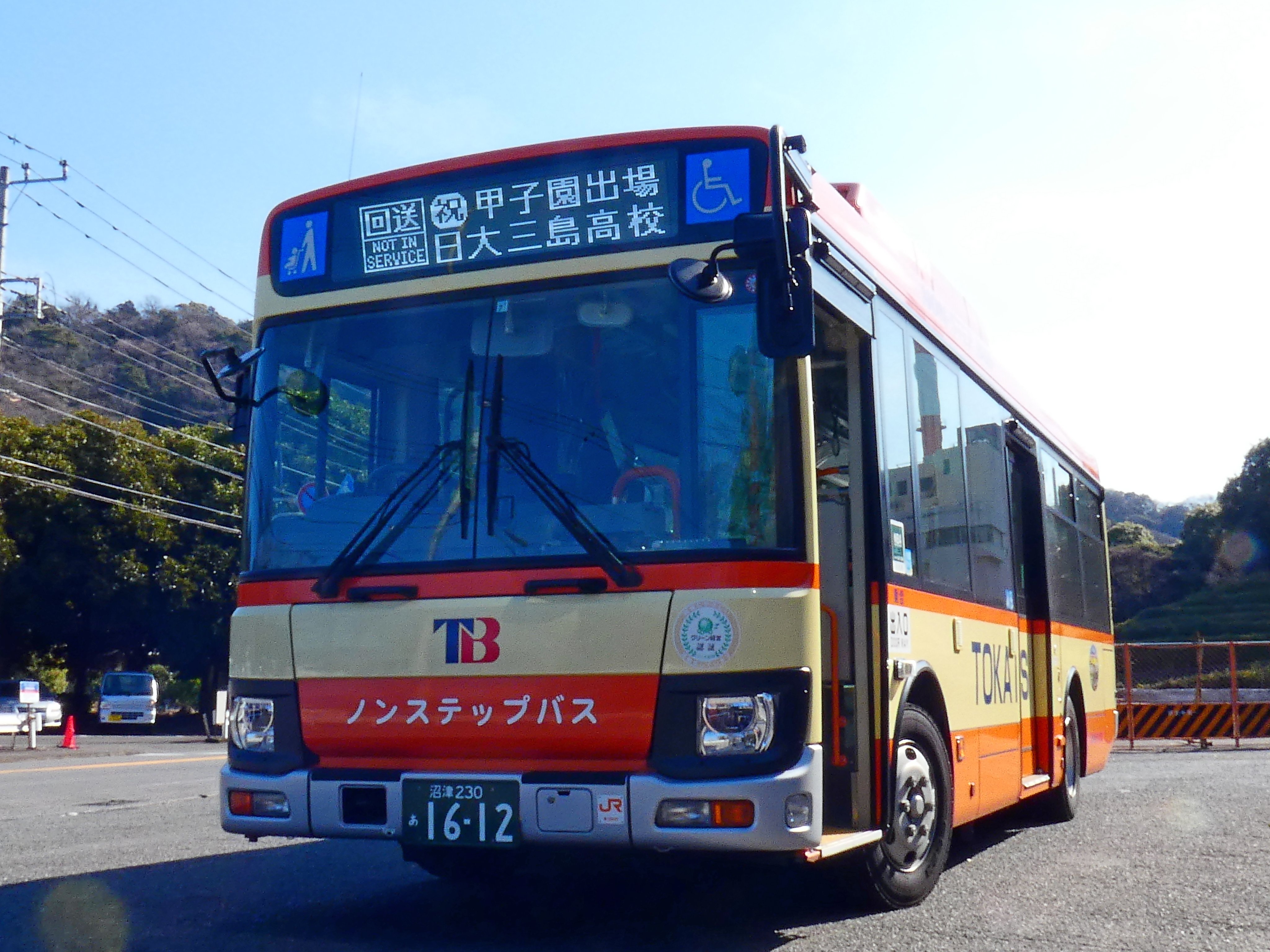 公式】東海バスTokaiBus on X: 