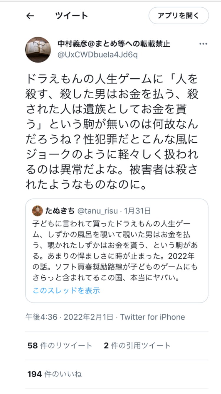 弐捌参 2 Sig Twitter