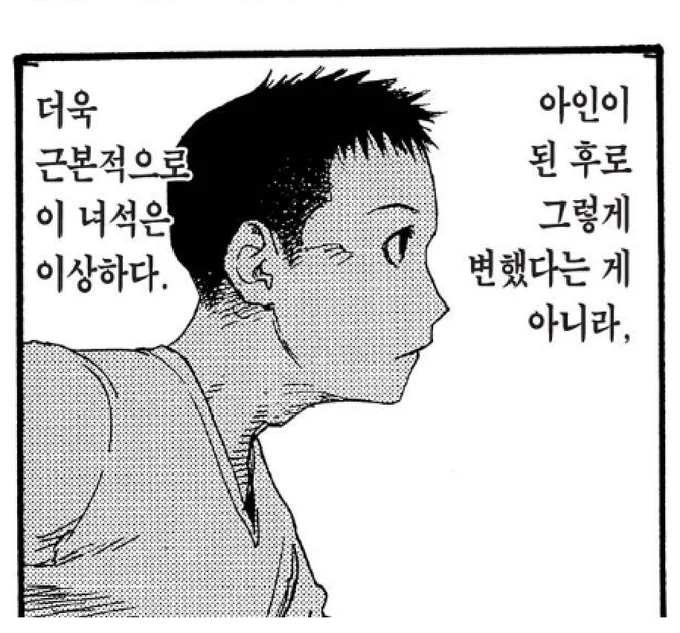 나가이 캐해 사토 / 에리코 vs 어머님 