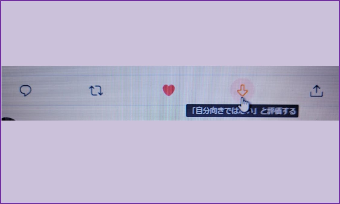 ribon_happiness's tweet photo. 【Twitterの新機能❓🤔】
「⇓」こんな釦あったっけ❓
表示されたりされなかったり…
#PCTwitter https://t.co/k5Fd9ZOKF6